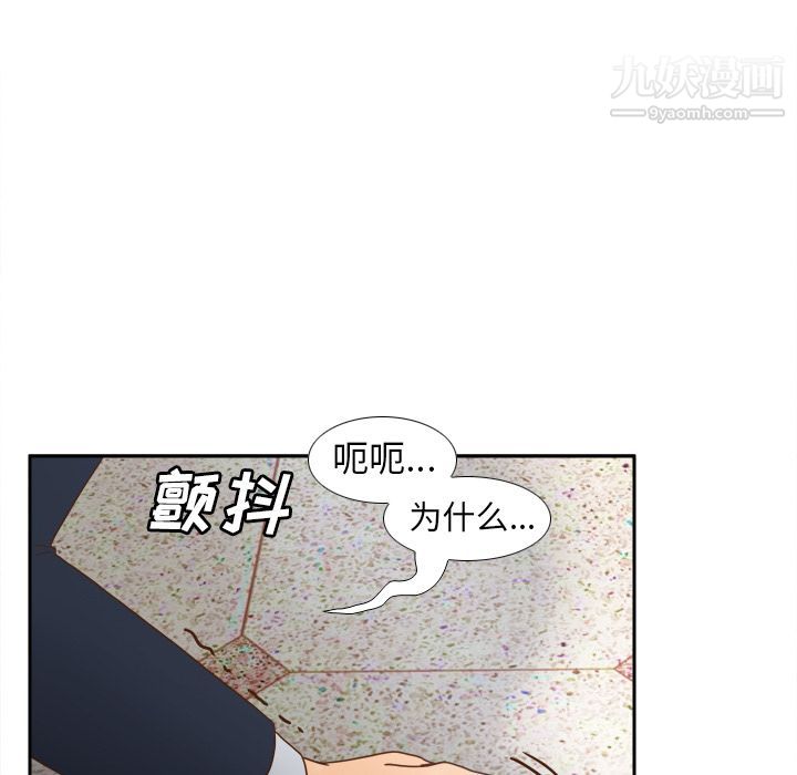 分身第44话