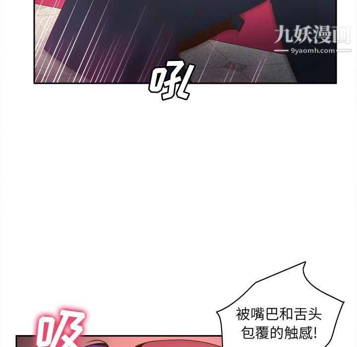 分身第44话