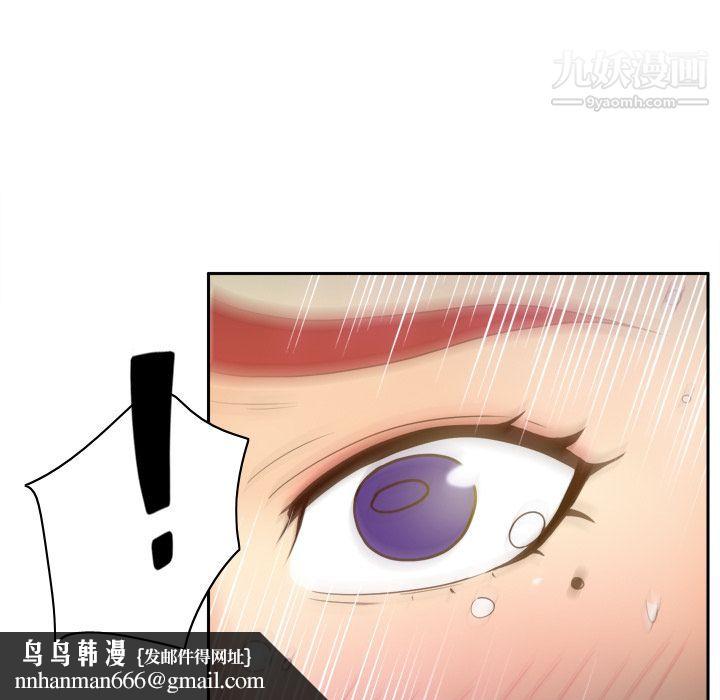 分身第44话