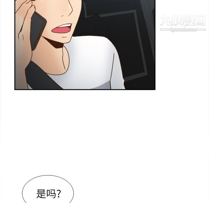 分身第44话