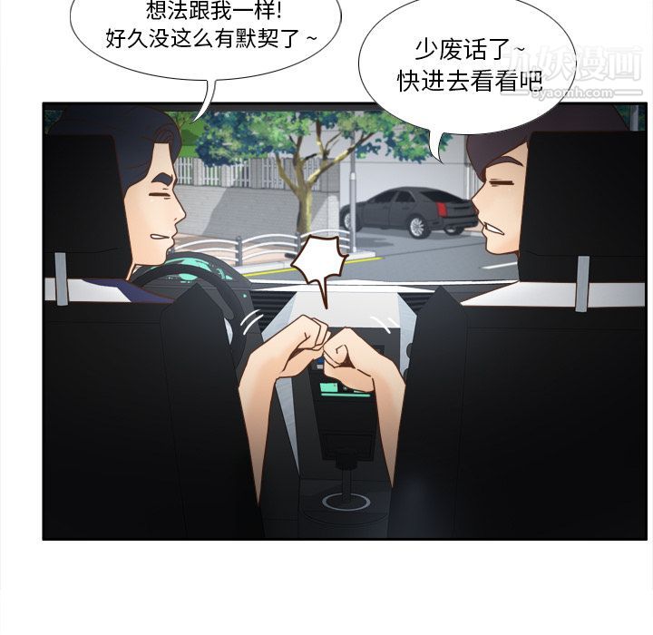 分身第45话