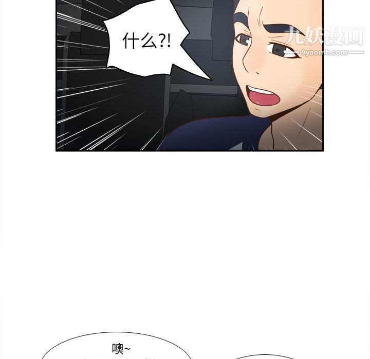 分身第45话