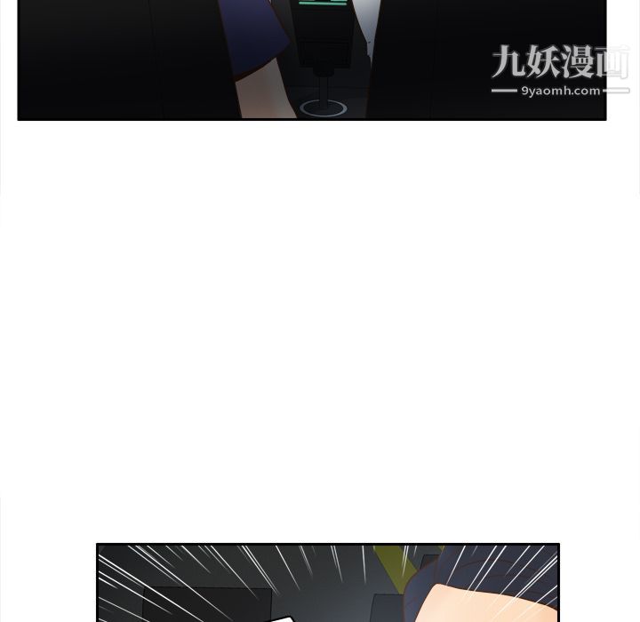 分身第45话