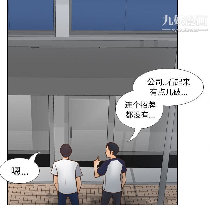 分身第45话
