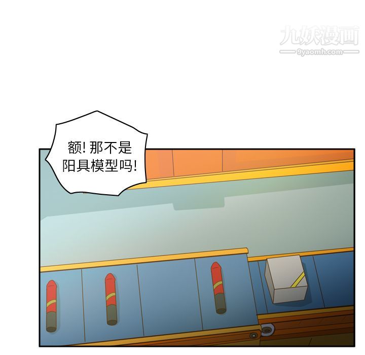分身第45话