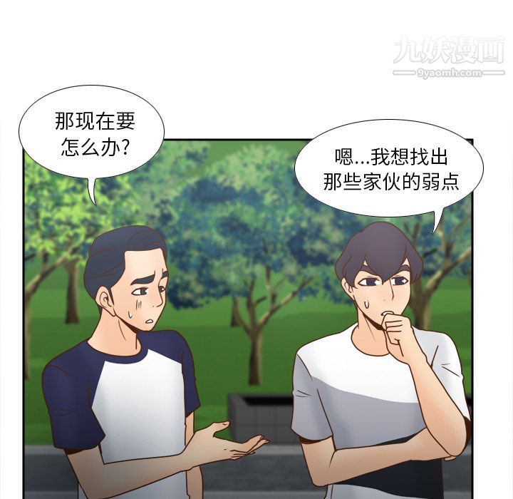 分身第45话