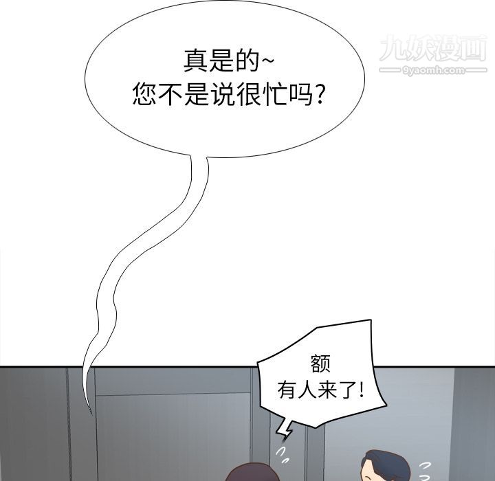 分身第45话