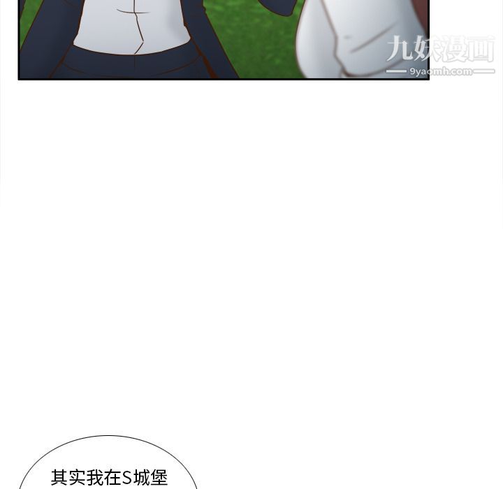 分身第45话