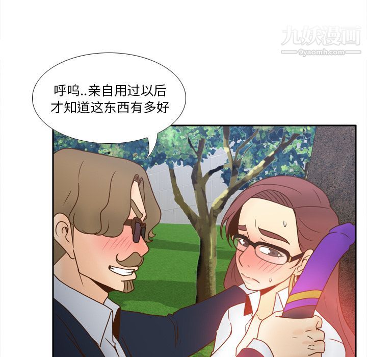 分身第45话