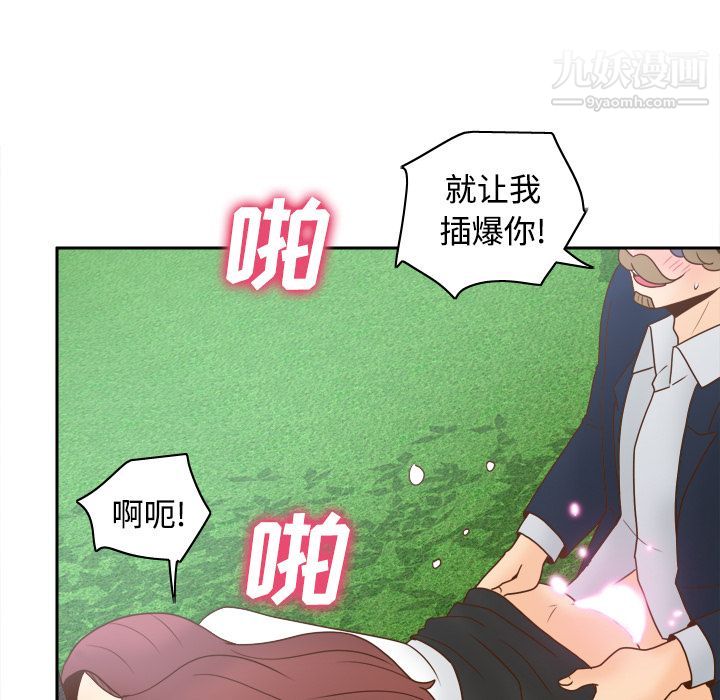 分身第45话