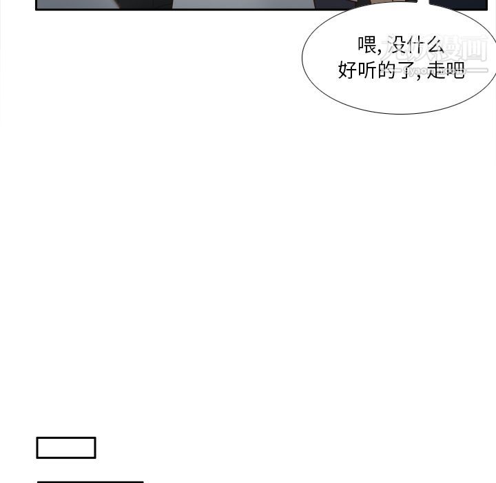 分身第45话