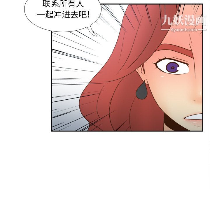分身第45话