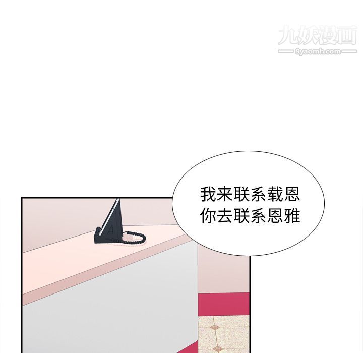 分身第45话
