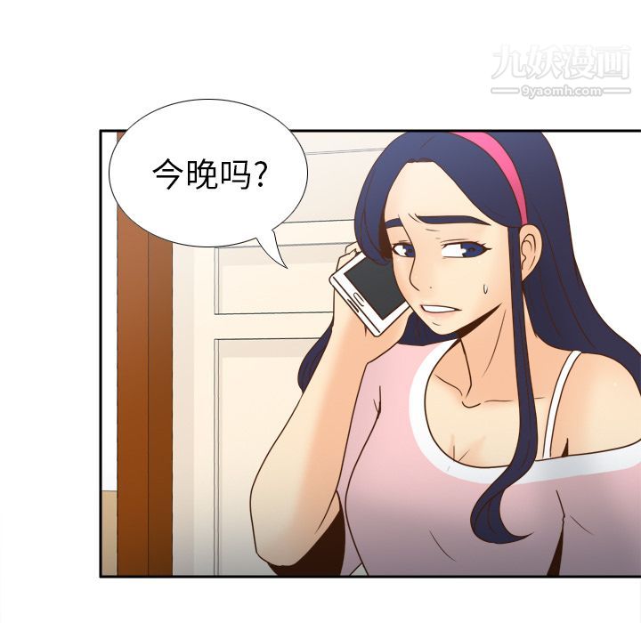 分身第45话