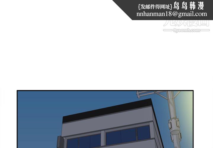 分身第49话