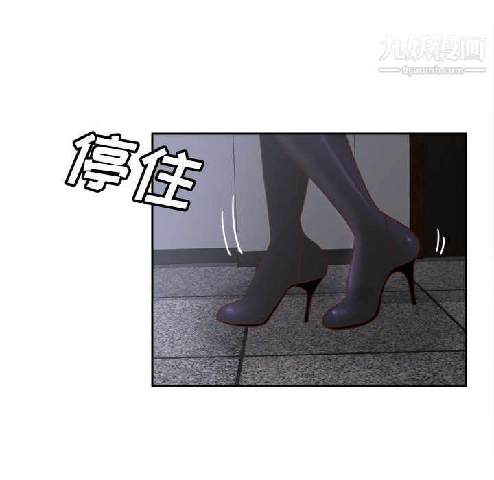分身第49话
