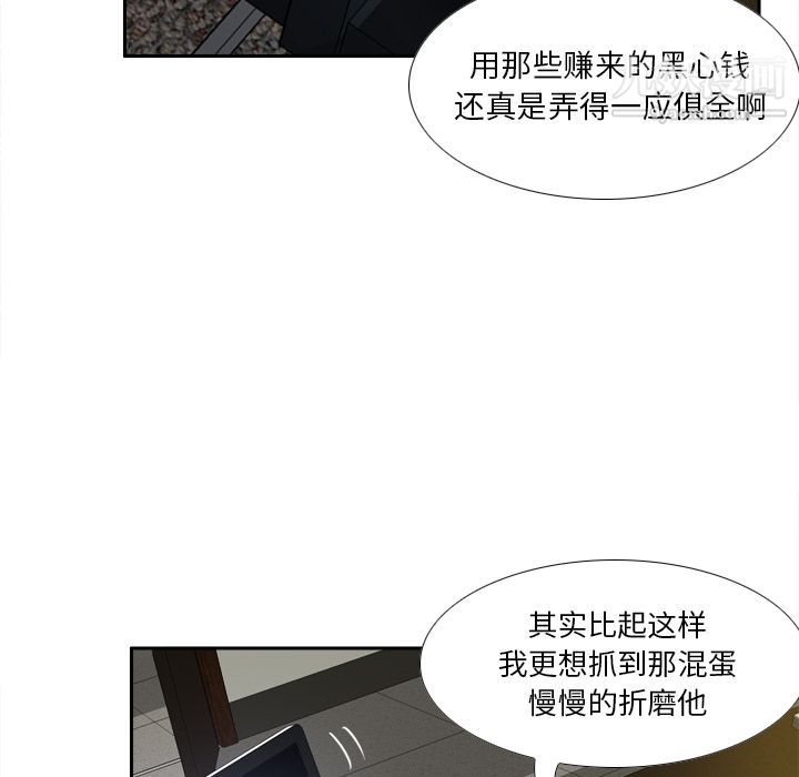 分身第49话