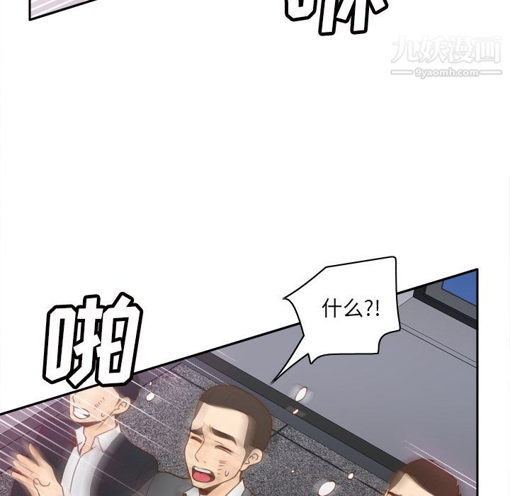 分身第49话