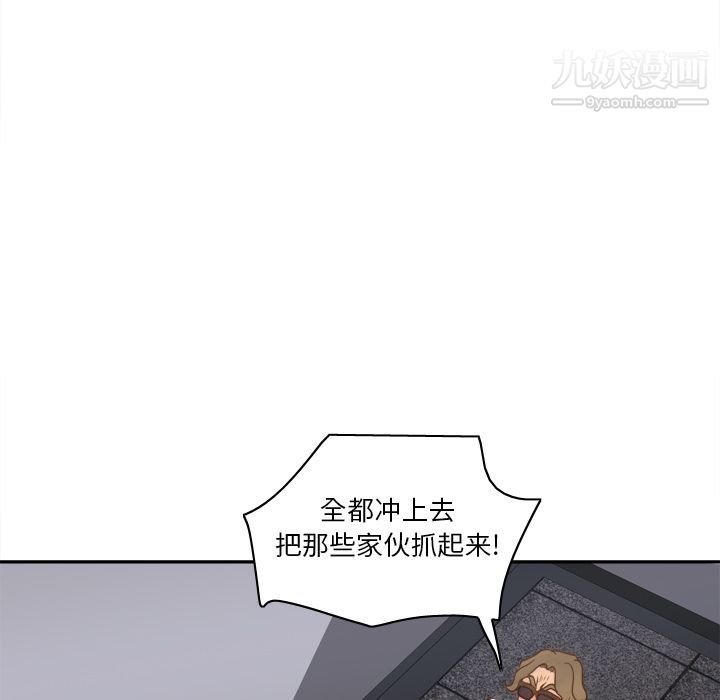 分身第49话