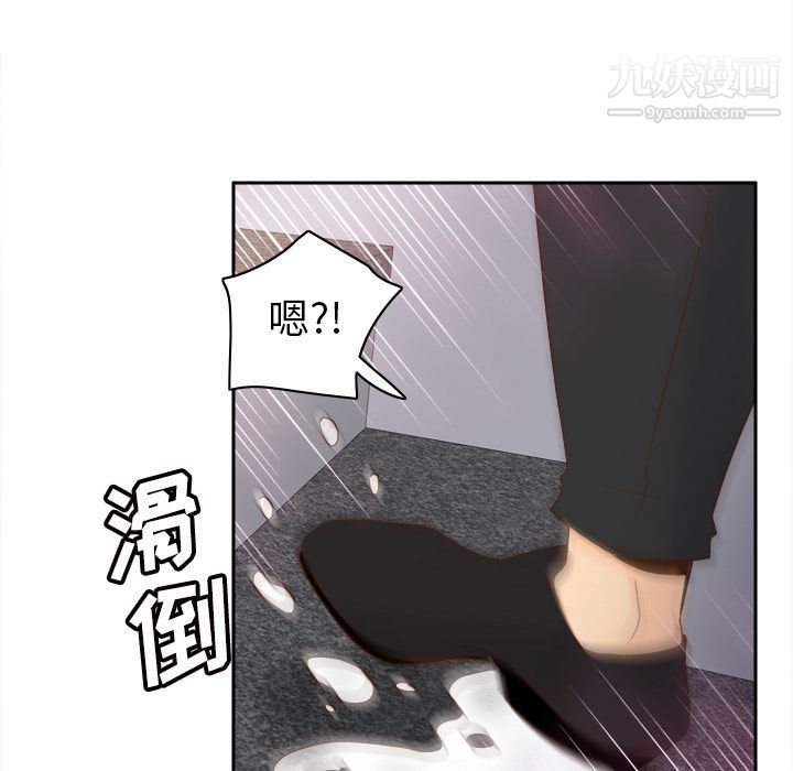 分身第49话