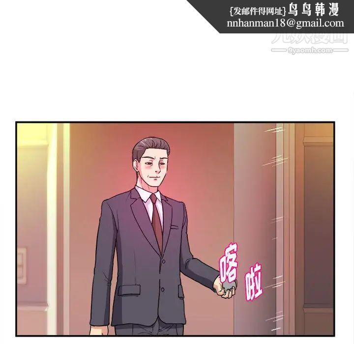 沉重的学分 - 第1話66.jpg,沉重的学分 - 第1話66,沉重的学分 - 第1話