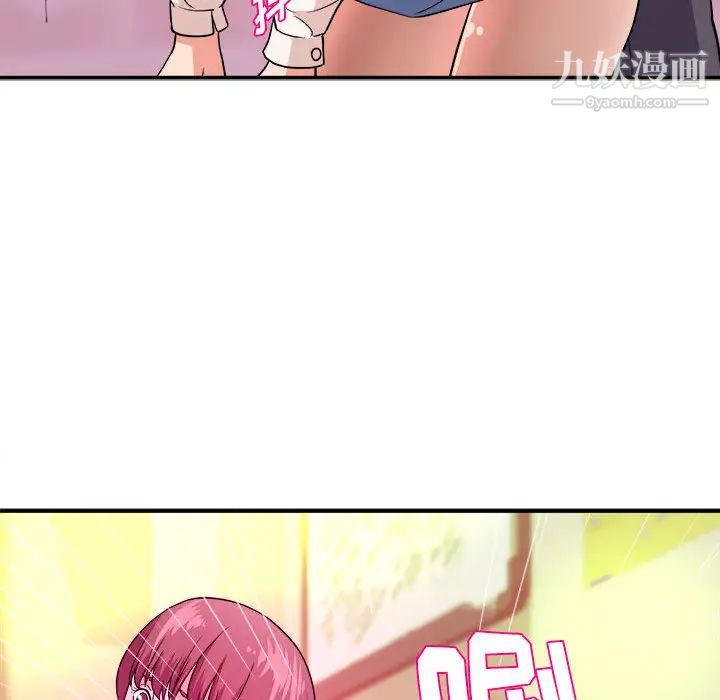 沉重的学分 - 第1話108.jpg,沉重的学分 - 第1話108,沉重的学分 - 第1話