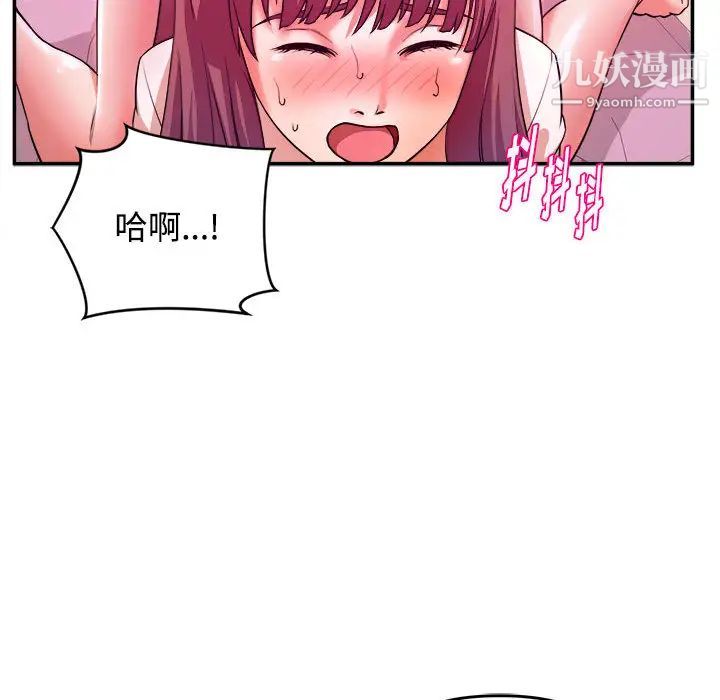 沉重的学分 - 第1話122.jpg,沉重的学分 - 第1話122,沉重的学分 - 第1話