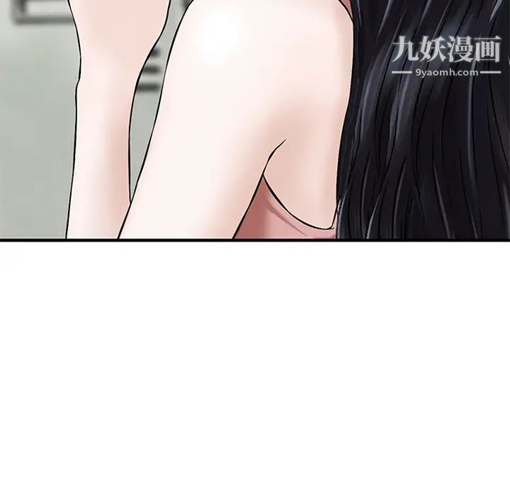 三个男人的女人 - 第1話41.jpg,三个男人的女人 - 第1話41,三个男人的女人 - 第1話