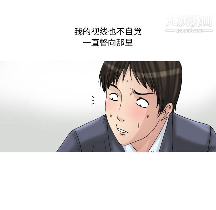 情事物语Honey - 第1話6.jpg,情事物语Honey - 第1話6,情事物语Honey - 第1話