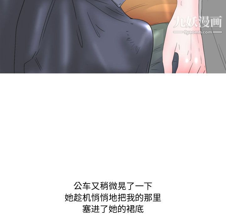 情事物语Honey - 第1話26.jpg,情事物语Honey - 第1話26,情事物语Honey - 第1話