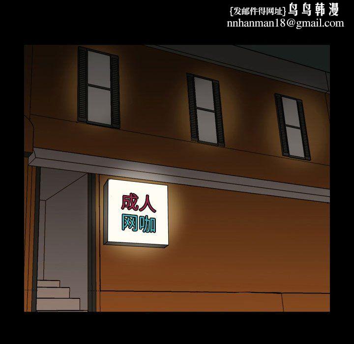 情事物语Honey第7话
