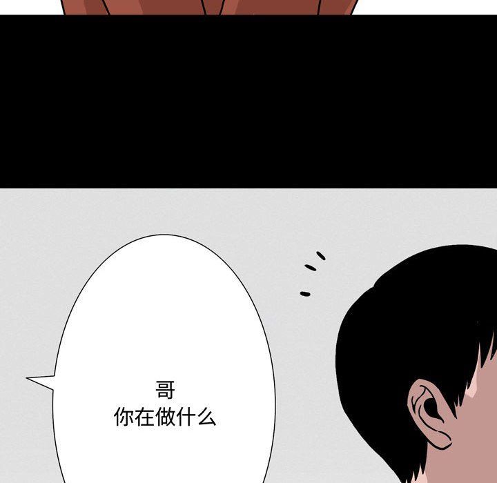 情事物语Honey第12话