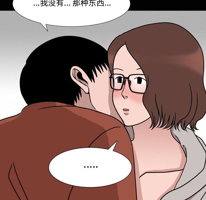 情事物语Honey第12话