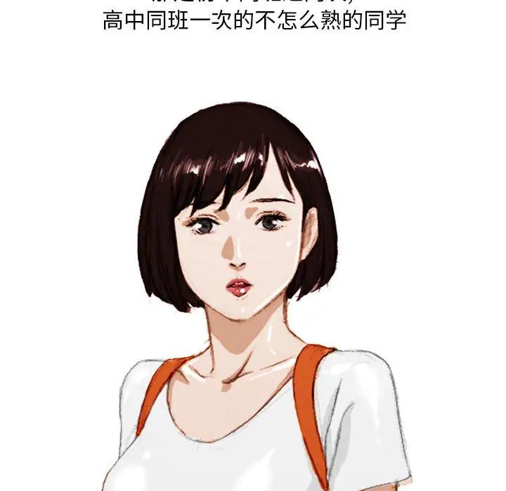 情事物语Classic - 第1話10.jpg,情事物语Classic - 第1話10,情事物语Classic - 第1話