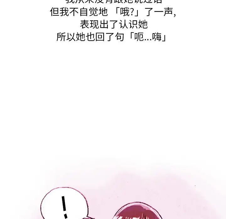 情事物语Classic - 第1話12.jpg,情事物语Classic - 第1話12,情事物语Classic - 第1話