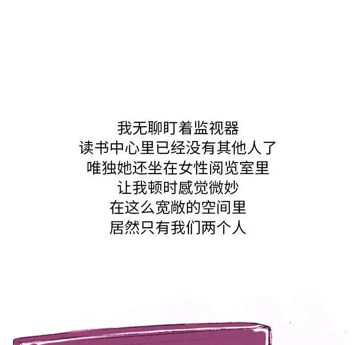 情事物语Classic - 第1話20.jpg,情事物语Classic - 第1話20,情事物语Classic - 第1話