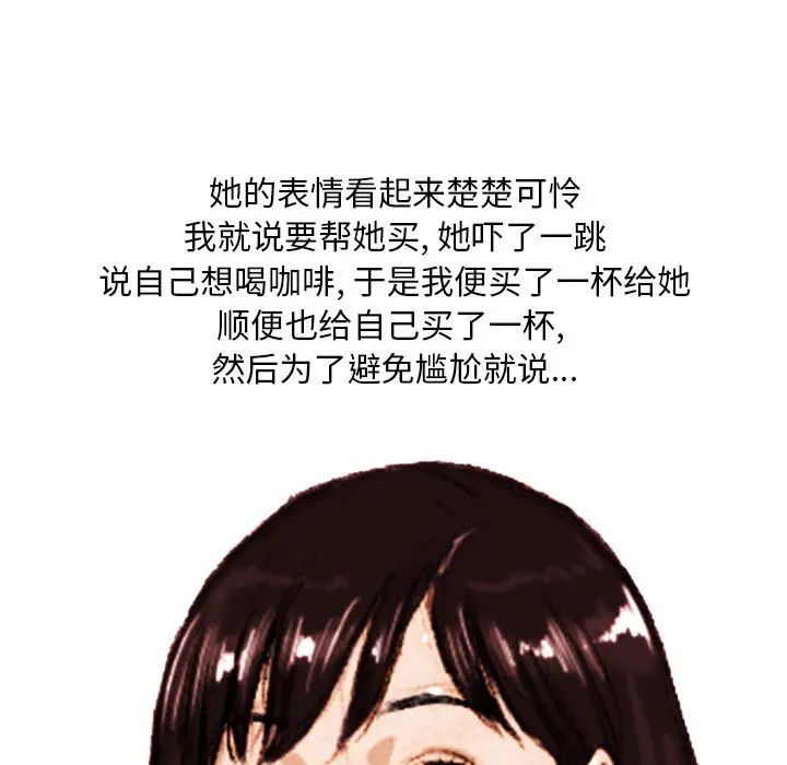 情事物语Classic - 第1話26.jpg,情事物语Classic - 第1話26,情事物语Classic - 第1話