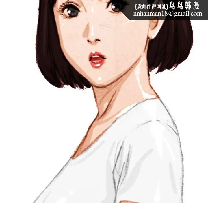 情事物语Classic - 第1話27.jpg,情事物语Classic - 第1話27,情事物语Classic - 第1話