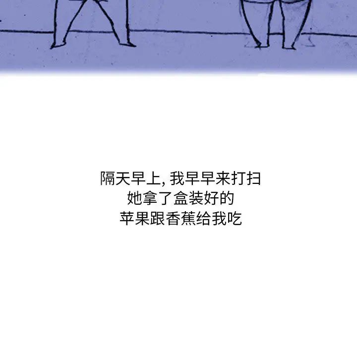 情事物语Classic - 第1話34.jpg,情事物语Classic - 第1話34,情事物语Classic - 第1話