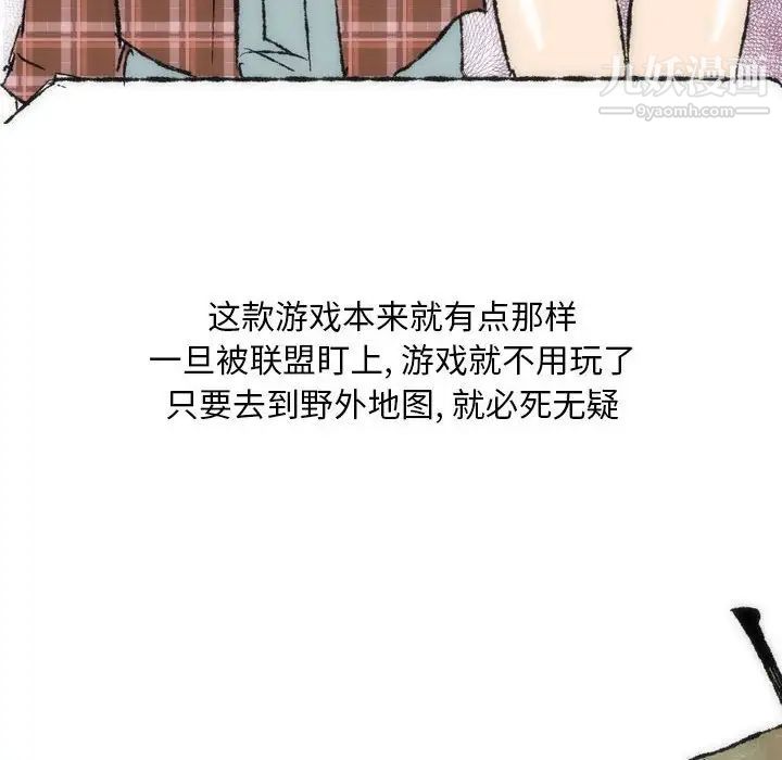 情事物语Classic第7话