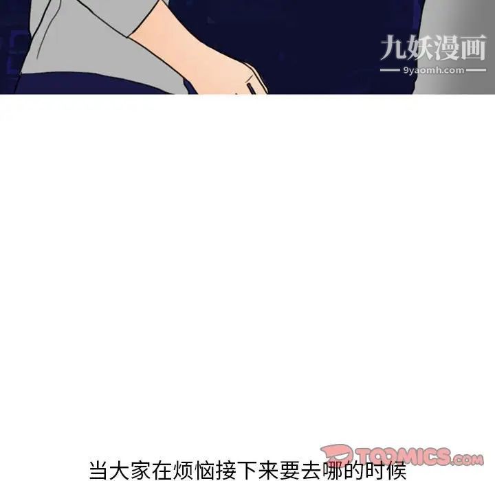 情事物语Classic第9话