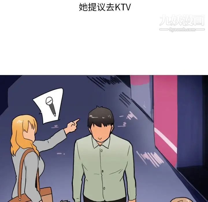 情事物语Classic第9话