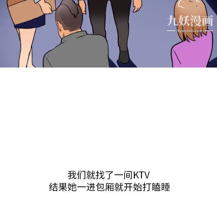 情事物语Classic第9话