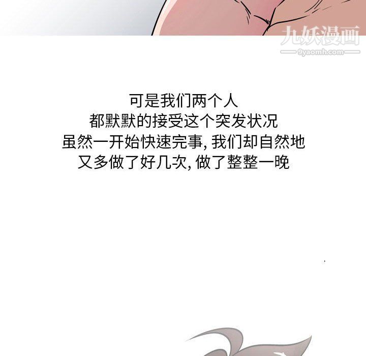 情事物语Classic第12话