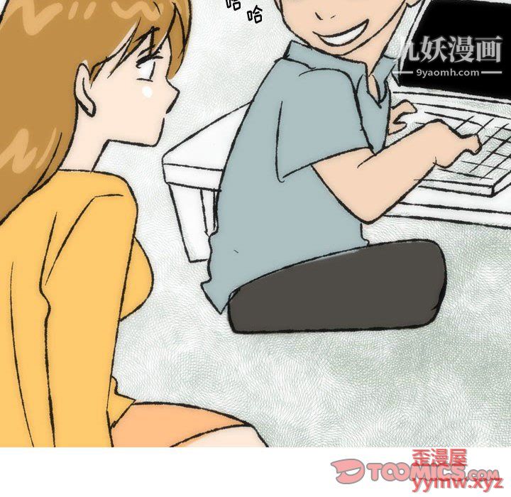 情事物语Classic第15话