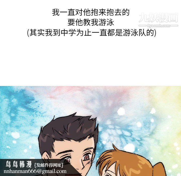 情事物语Classic第16话