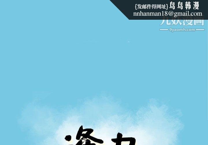 逢九 - 第1話1.jpg,逢九 - 第1話1,逢九 - 第1話