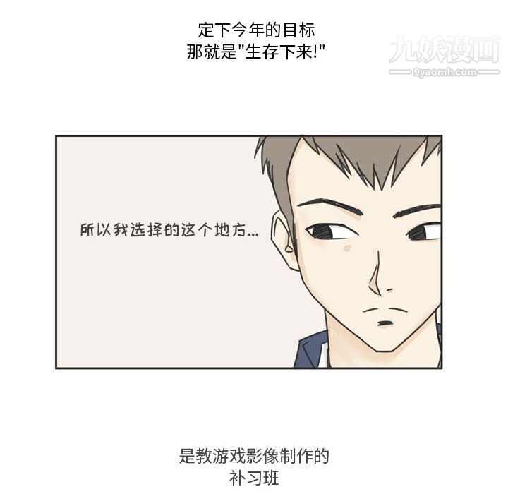 逢九 - 第1話8.jpg,逢九 - 第1話8,逢九 - 第1話
