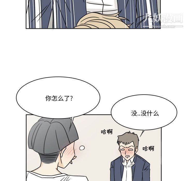 逢九 - 第1話67.jpg,逢九 - 第1話67,逢九 - 第1話