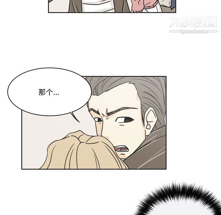 逢九 - 第1話95.jpg,逢九 - 第1話95,逢九 - 第1話